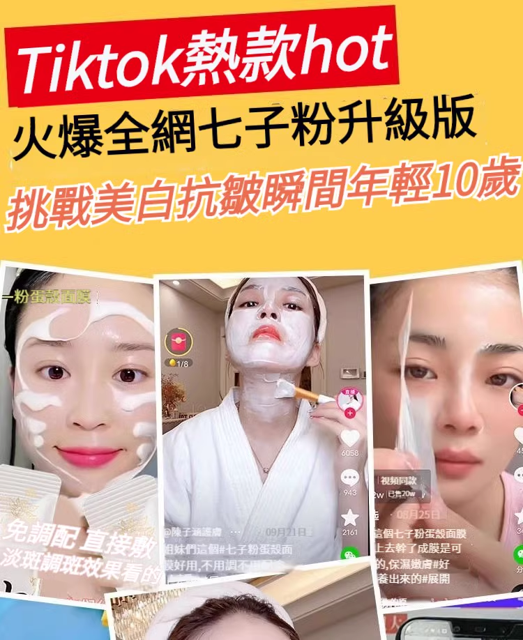 1718260565870638.png 0fbc2b465303849fa2e92c6c1d25ec1.png